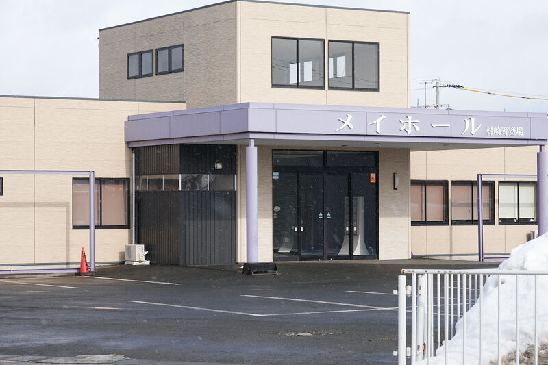 メイホール　村崎野斎場 入口1