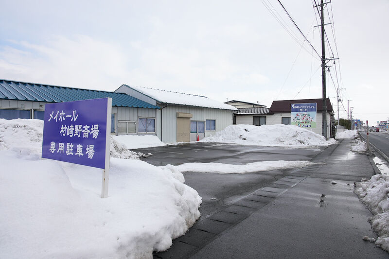 メイホール　村崎野斎場 駐車場3