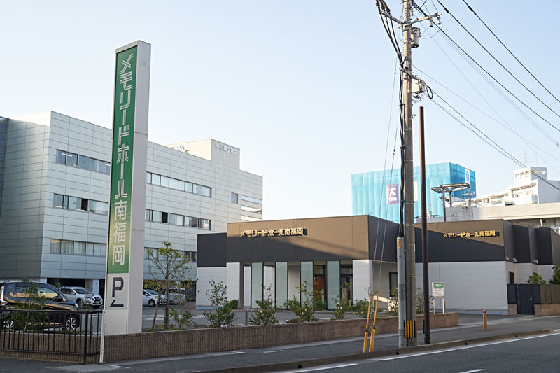 メモリードホール南福岡 外観1