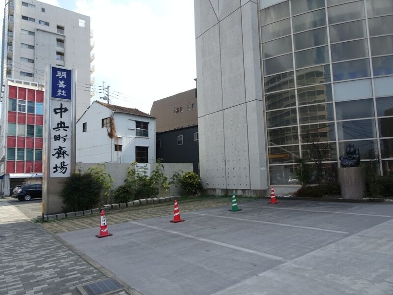 明善社 中央町斎場 駐車場２