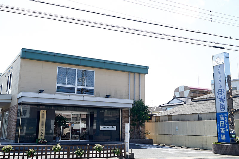 メモリアル　伊都国　高田斎場 外観2