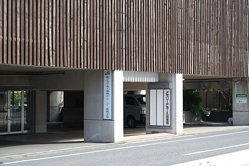 メモリードホール西福岡 外観2