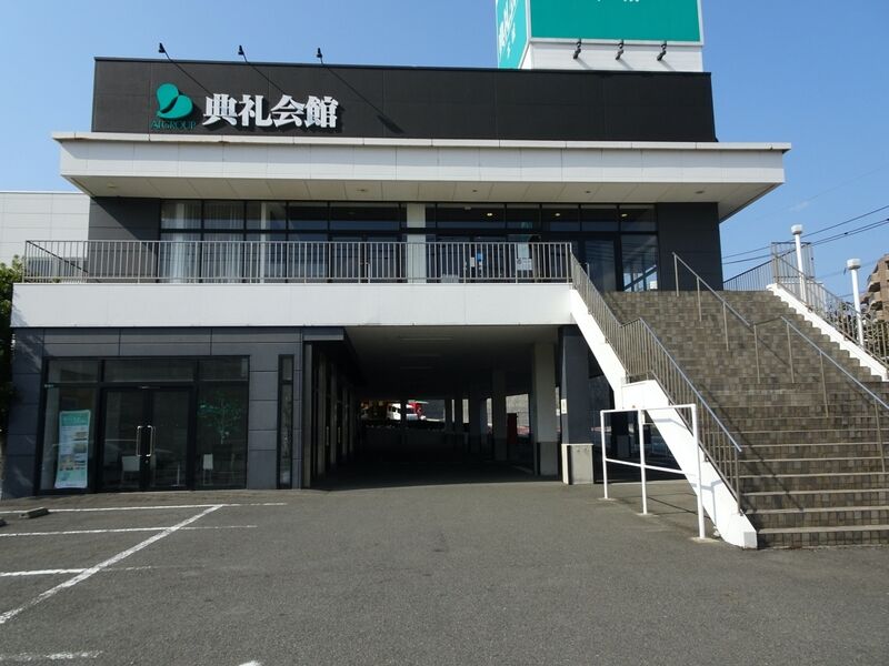 本城典礼会館 外観４