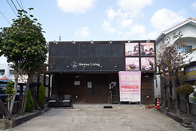 家族葬ホール ダビアス油山 外観1