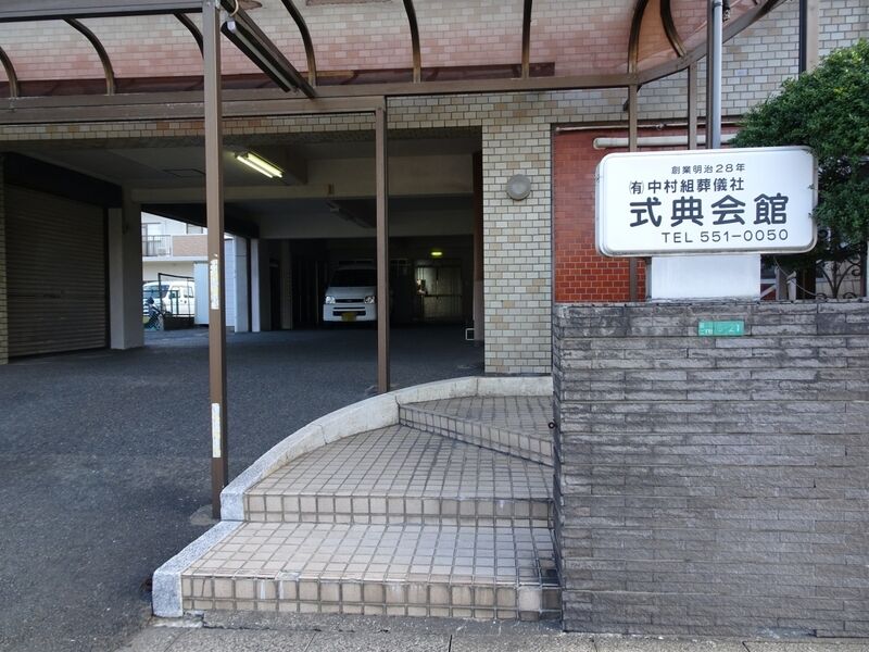 熊本・式典会館 外観５