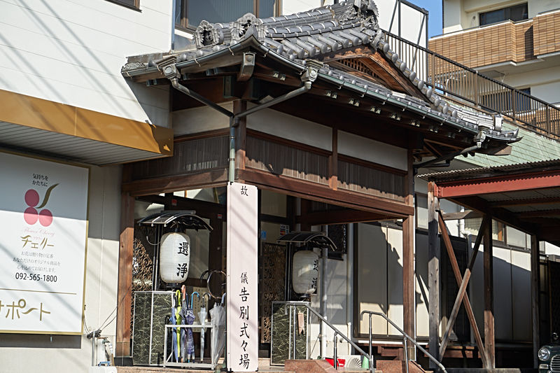 もみじ会館 外観2