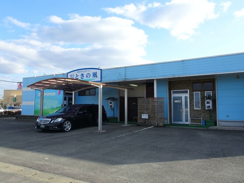 メモリアルステージときの風八女斎場