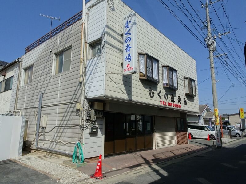 むくの斎場 外観４