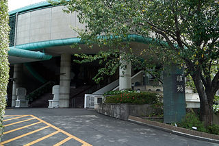 福岡草苑