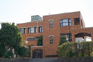 東福岡斎場