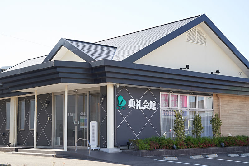 福津典礼会館 外観2