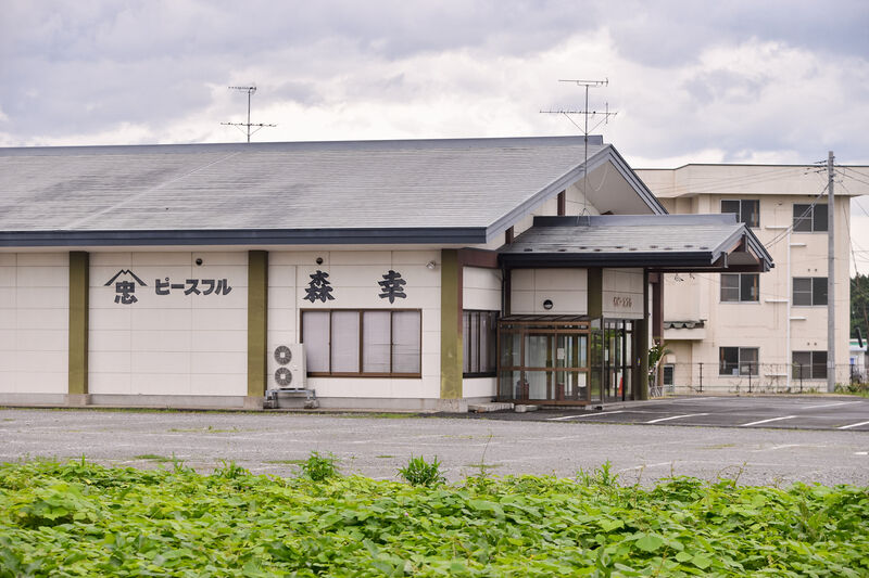 森幸会館 外観２