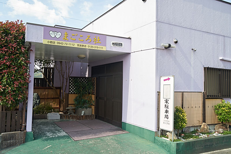 小郡まごころ小ホール 外観2
