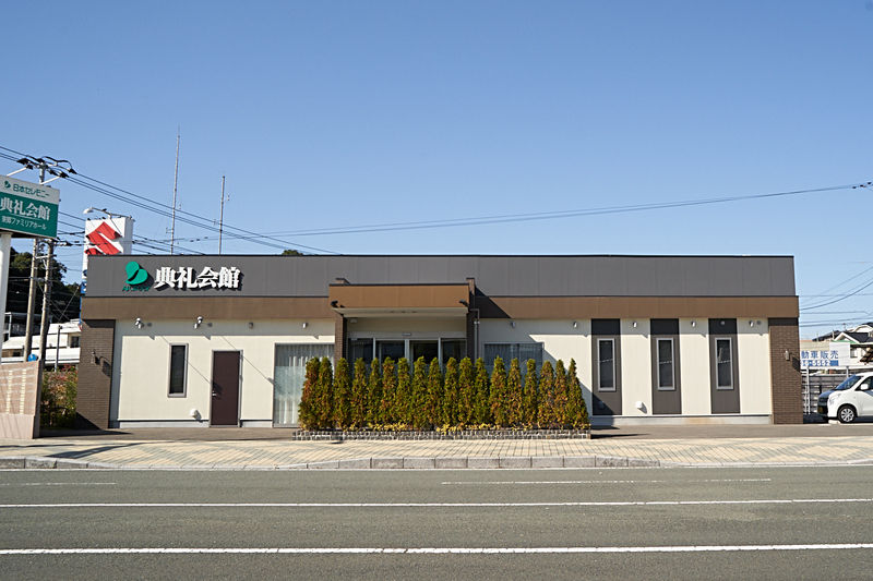 東郷ファミリアホール