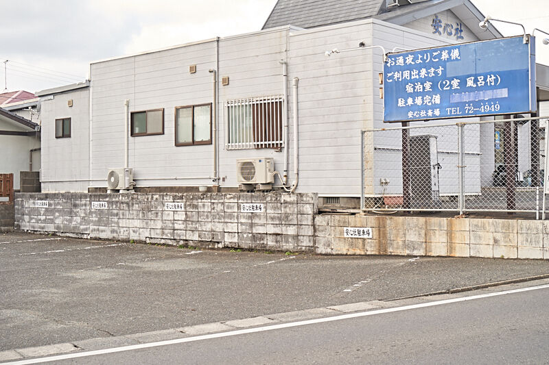 安心社 大保斎場 駐車場1