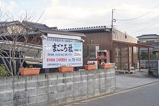 小郡まごころ小ホール