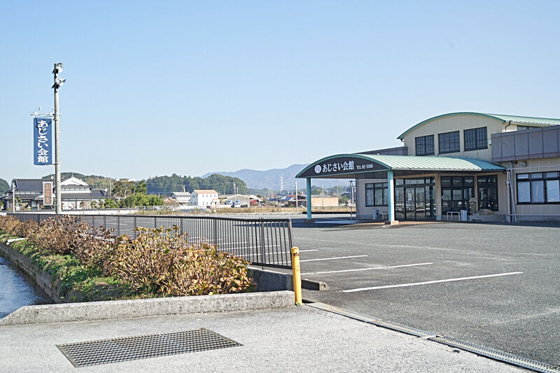 あじさい会館 嘉麻斎場 外観1