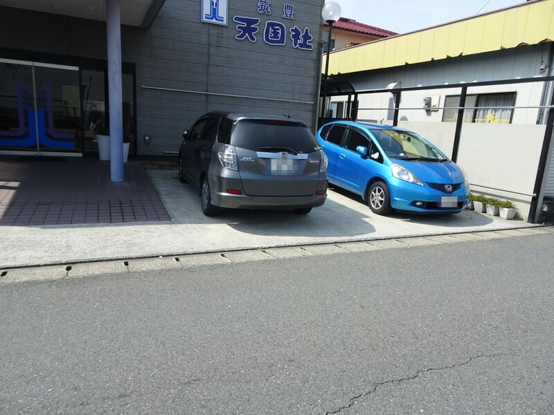 筑豊天国社 ひいらぎ斎場 駐車場１
