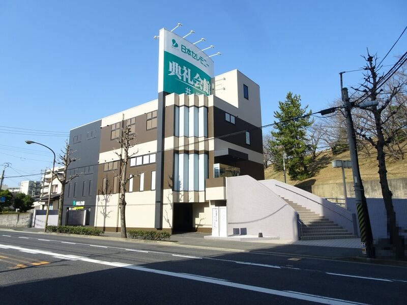 井堀典礼会館 外観２