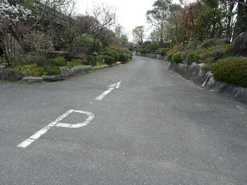 家族葬会館 五合庵 駐車場２