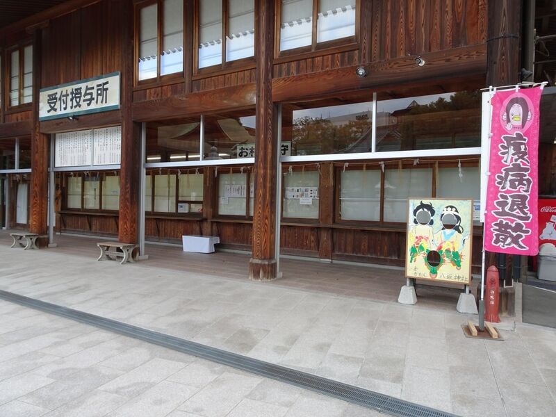 八坂神社　祖霊殿 外観７