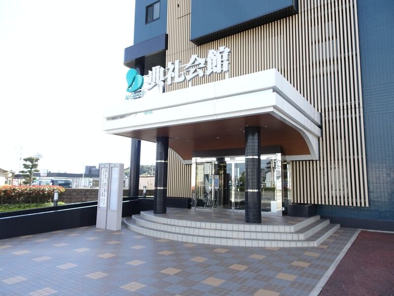 曽根典礼会館 外観５