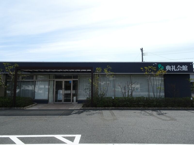 吉田ファミリアホール 外観２