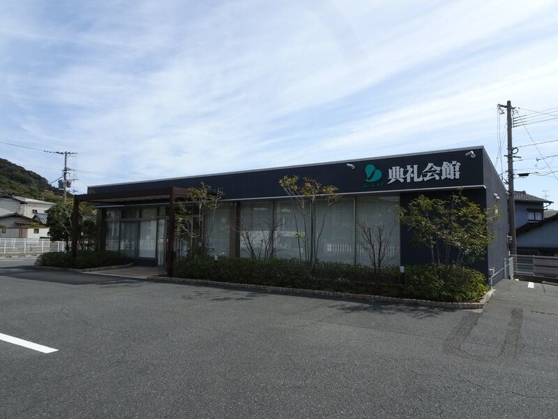 吉田ファミリアホール 外観３