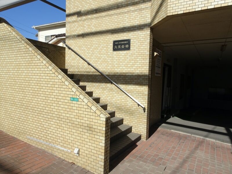 中村組葬儀社　大里斎場 外観５