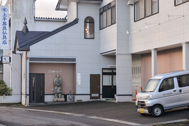 エヴァホール一戸 外観３
