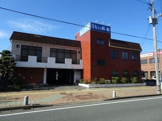 有限会社羽山葬斎大牟田斎場