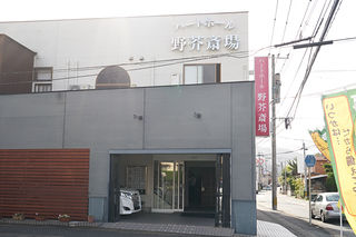 ハートホール野芥斎場