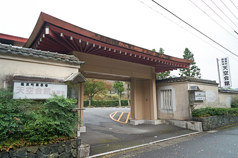 天空会館鉄閣寺 外観2