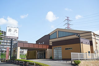 善光 美しが丘
