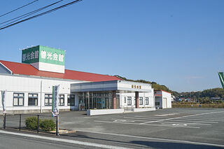 善光会館 桂川会場
