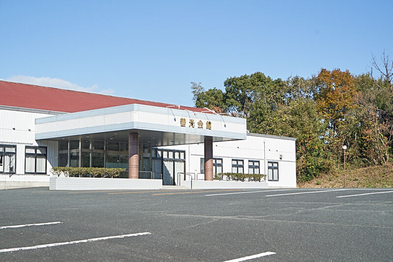 善光会館稲築会場 外観2