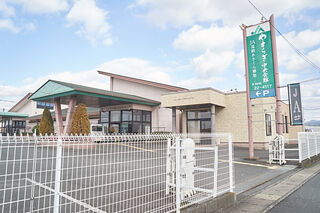JA筑前あさくら 葬祭やすらぎ中央会館