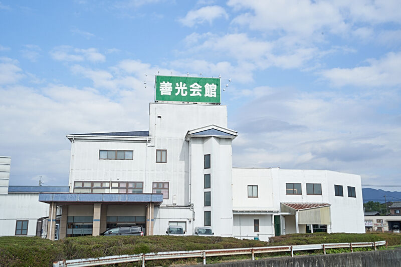 善光会館 直方会場 外観1