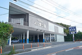 サンレー直方紫雲閣