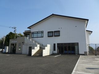 田川式典会館