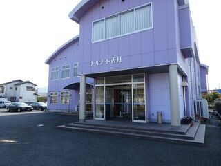サールナート香月