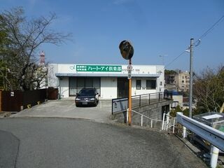 ハート・アイ倶楽部 葬儀会館001