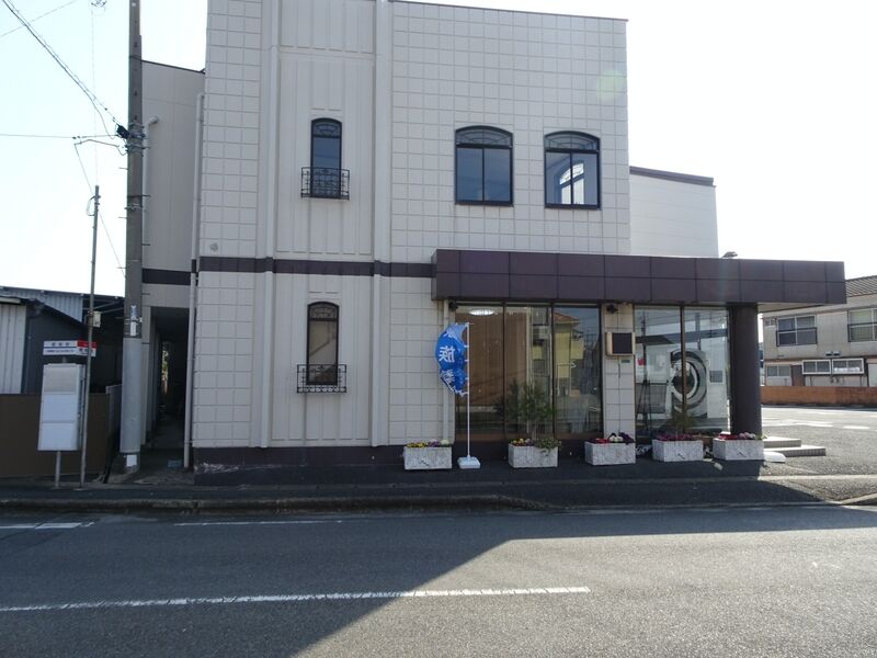 サンレー中間紫雲閣 外観２