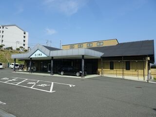 やまさ 田川斎場