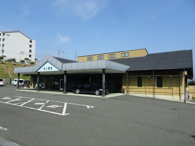 やまさ 田川斎場 外観１