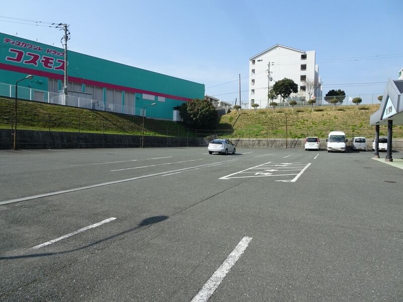 やまさ 田川斎場 駐車場１