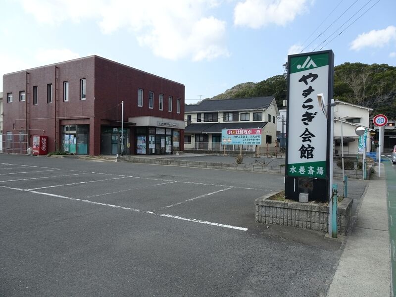 JA北九　やすらぎ会館水巻斎場 外観１