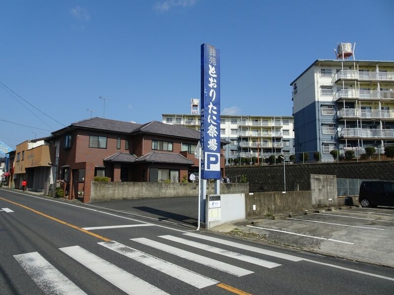 葬苑グループ葬苑・とおりたに祭場 駐車場１