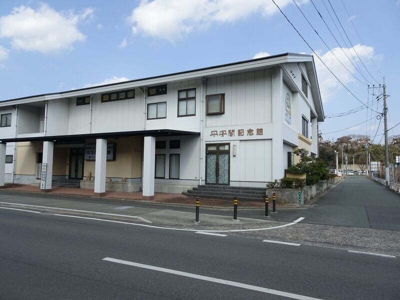 公益社 水巻記念館 外観１