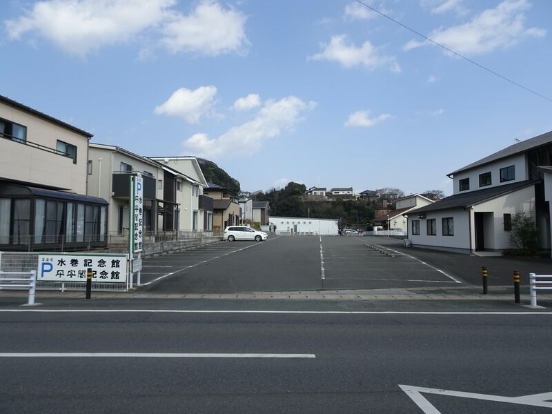 公益社 水巻記念館 駐車場１